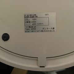 電気スタンド　テーブルランプ　ルイスポールセンジャパン（株）　デンマーク製の画像