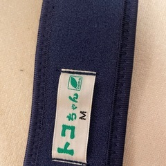 とこちゃんベルトの画像