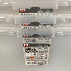 収納ケース12個まとめての画像