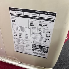 【お譲り先決まりました】加湿器の画像
