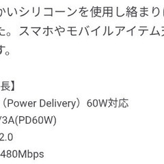 無印良品 ＵＳＢｹ－ﾌﾞル【未開封】の画像