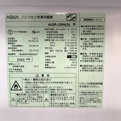 25C585_ジC AQUA アクア 200Lノンフロン冷凍冷蔵庫 AQR-20N(S) 2023年製 2ドア キッチン家電 現状品 中古 の画像