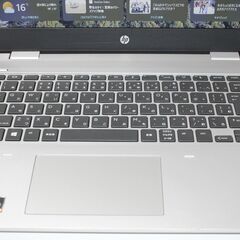 【中古ノートPC】HP〈ProBook 645 G4〉AMD Ryzen 3/SSD128GB/メモリ16GB ⑤の画像