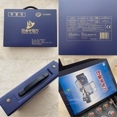 ハンソル メディカル 吸い玉 カッピングセット 17個入り 冷え性 むくみの画像