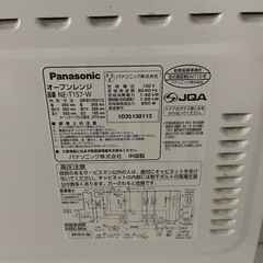【引き取り限定】パナソニック　オーブンレンジの画像