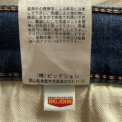 ブルージーンズの画像