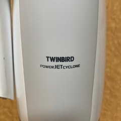 ツインバード 掃除機の画像