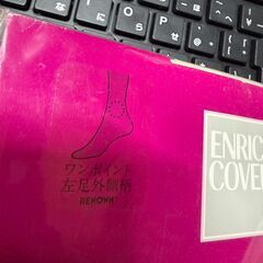 ☆新品未使用☆ストッキング　エンリコ・コベリ（ENRICO COVERI）　他とまとめて大歓迎です！の画像