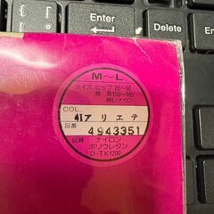 ☆新品未使用☆ストッキング　エンリコ・コベリ（ENRICO COVERI）　他とまとめて大歓迎です！の画像