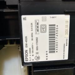 EPSONインクジェット複合機EW-452Aの画像