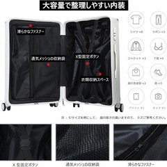 【新品未使用】スーツケース 機内持ち込み キャリーケース USBポート付き キャリーバッグ Lの画像