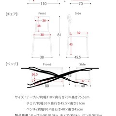 ダイニングセットの画像