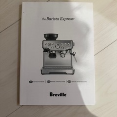 Breville 870 エスプレッソマシン + 昇圧器セットの画像