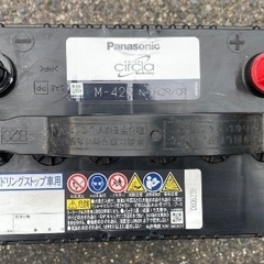 パナソニック N-M42R/CR  [K-42R標準搭載車] 車用バッテリー の画像