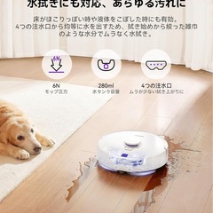 ナーワルフレオXプラス お掃除ロボット の画像