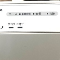 🌬️ DAIKIN 空気清浄機／無料・引き取りのみの画像