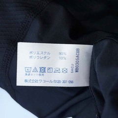 ワコール CW-X セカンドボディ2.0 機能性トップス S CHO-039 メンズ Wacoalの画像