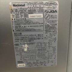 ナショナル　スチームオーブンレンジ　2004年製の画像