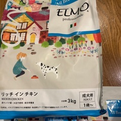 ELMO エルモリッチインチキン成犬用 3キロ1袋、0.8キロ3袋　計5.4kgの画像