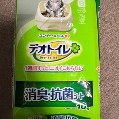 猫用トイレ　デオトイレ　猫砂の画像