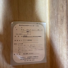 actus アクタス　7段チェスト　たんすタンスの画像