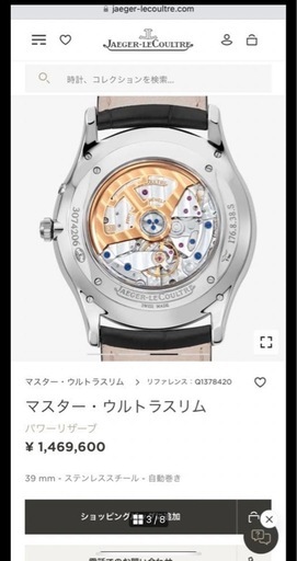ジャガールクルト 　Q1378420　マスター