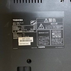 ✅TOSHIBA REGZA液晶カラーテレビ✅ ✅32V31✅の画像