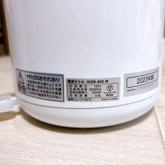アイリスオーヤマ 電気ケトル IKEB-800-W 0.8L（2023年製）の画像