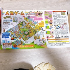 人生ゲーム スタンダード版 4つの追加エリア付き ボードゲームの画像