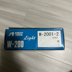 スプレーガン・アネスト岩田の画像