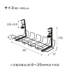 ニトリ マルチ収納ラック(4017 IW01 ブラック)の画像