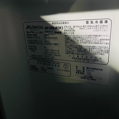 ミニ冷蔵庫　冷凍庫つき　便利の画像