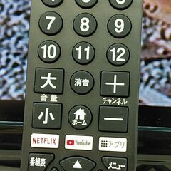 3か月間保証☆配送有り！12000円(税込) アイリスオーヤマ 32型 液晶テレビ 2021年製 汎用リモコンの画像