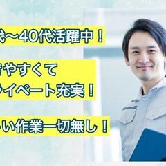 ｢え､これだけ？｣ 健康サプリのラベルを貼ってポンと箱詰め◎ 時給1650 円／未経験OK-群馬県太田市の画像