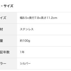 【SUSシリーズ】カトラリーボックスの画像