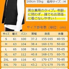 電熱ベスト Lサイズ inotenka ユニセックス  Vネックタイプ ネイビー バッテリー付 ヒーターベストの画像