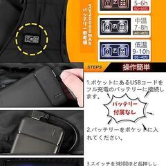 電熱ベスト Lサイズ inotenka ユニセックス  Vネックタイプ ネイビー バッテリー付 ヒーターベストの画像