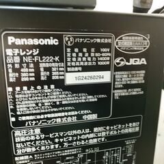 3か月間保証☆配送有り！12000円(税込)パナソニック 電子レンジ 庫内フラット 2024年製の画像