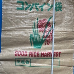 コンバイン袋（20枚）の画像