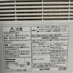 【5,000円/高年式】パナソニック 衣類乾燥除湿機 F-YZT60 (2020年製) ECONAVIの画像