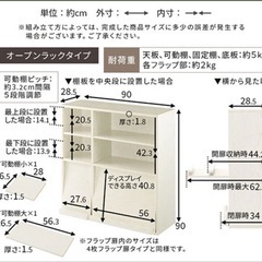 
スライド式本棚の画像