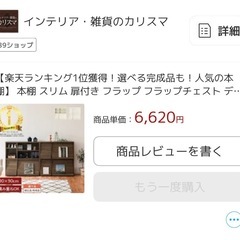 
スライド式本棚の画像