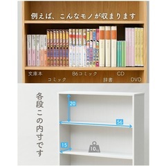 本棚　(収納棚)の画像
