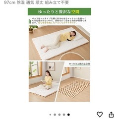 すのこベッドの画像