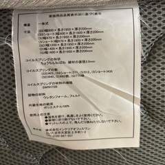 ポケットコイルマットレスの画像