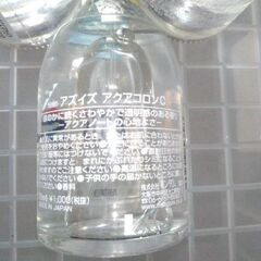 【取引中】mandomのコロン(未使用品)　８本まとめ売りの画像