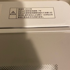 2023年式 6kg ニトリ 洗濯機 NTR60の画像