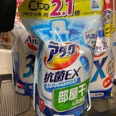 ※お取引中　アタック洗剤　詰め替え用　の画像