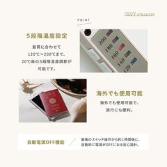 クレイツイオン アイロン グレイスストレートの画像