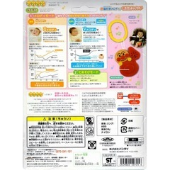 アンパンマン脳科学メロディきぶんスイッチの画像